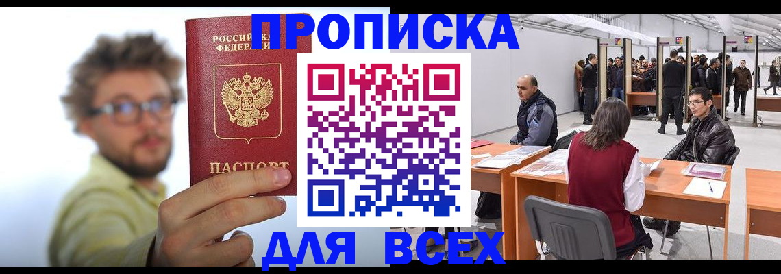 регистрация для дет. сада в Марксе